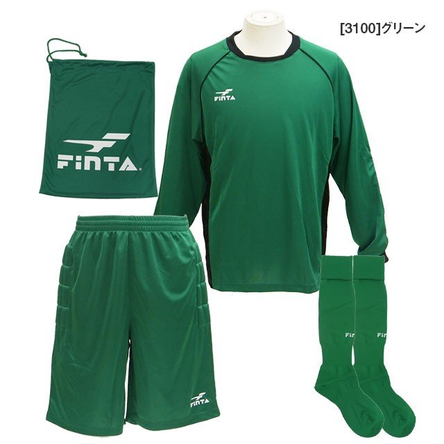 サッカーゴールキーパー3点セット長袖シャツパンツソックスフィンタFINTAFT5159