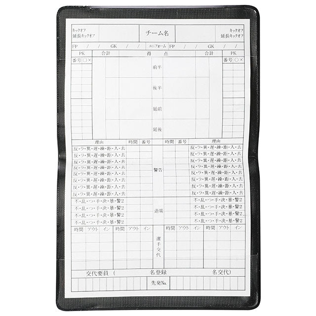 【ネコポス対応可】フィンタFINTAレフリーカードケース鉛筆付きFT5165サッカーレフェリーアイテム審判用品試合