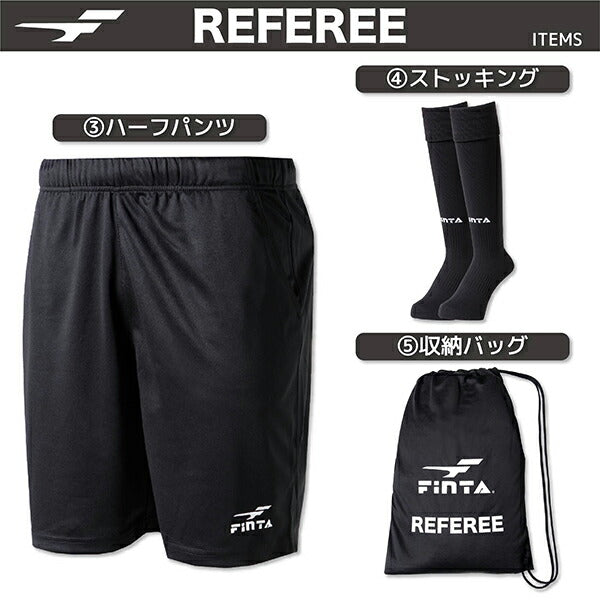 【ショップ限定エントリーでさらに+9倍】フィンタFINTAレフェリー４点セットFT5977サッカーフットサル半袖シャツ長袖シャツハーフパンツソックス収納バッグブラック黒