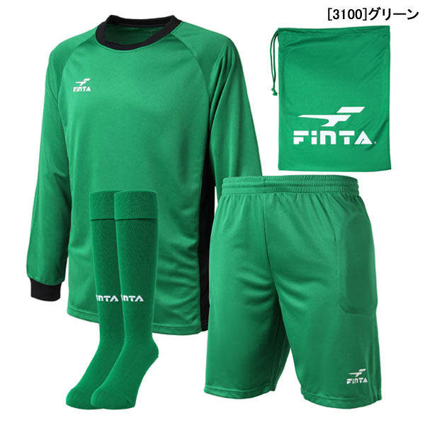 フィンタFINTAジュニアGKゴールキーパーウェア3点セット収納袋付きFT5985サッカーフットサル長袖シャツハーフパンツストッキング子供用