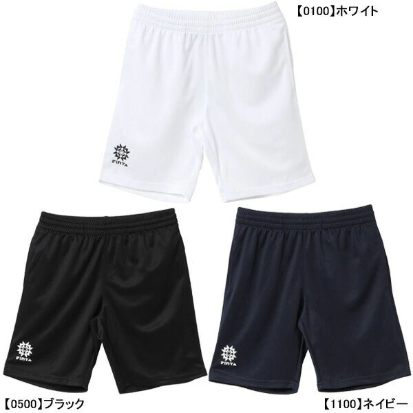 【ネコポス送料無料】フィンタFINTAジュニアプラクティスパンツFT8757サッカーフットサルプラパンハーフパンツ練習着ポケット付き子供用