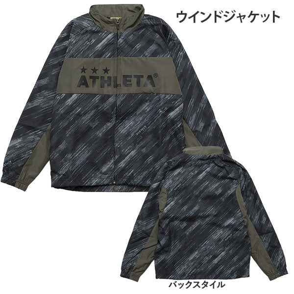 アスレタATHLETAフタバスポーツオリジナル2025ジュニア新春福袋FTB-25JTRジャケットジャージロングパンツブレーカー子供用