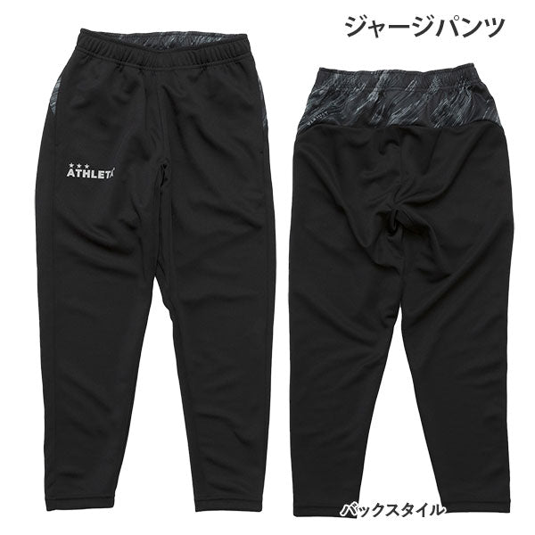 【ショップ限定エントリーでさらに+9倍】アスレタATHLETAフタバスポーツオリジナル2025ジュニア新春福袋FTB-25JTRジャケットジャージロングパンツブレーカー子供用