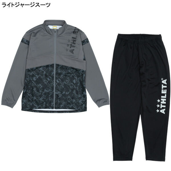 アスレタATHLETA別注2026年トレーニングWINTERセットFTB-26TRサッカーフットサル福袋