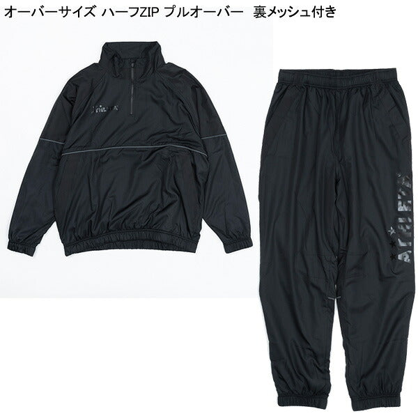 アスレタATHLETA2026年WINTERセットFUK-26サッカーフットサル福袋