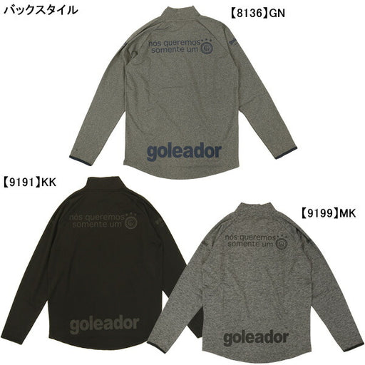 【送料無料】ゴレアドールgoleadorジュニア裏起毛スムースハイネックプラシャツG-2181-1サッカーフットサル長袖プラシャツ練習着防寒子供用