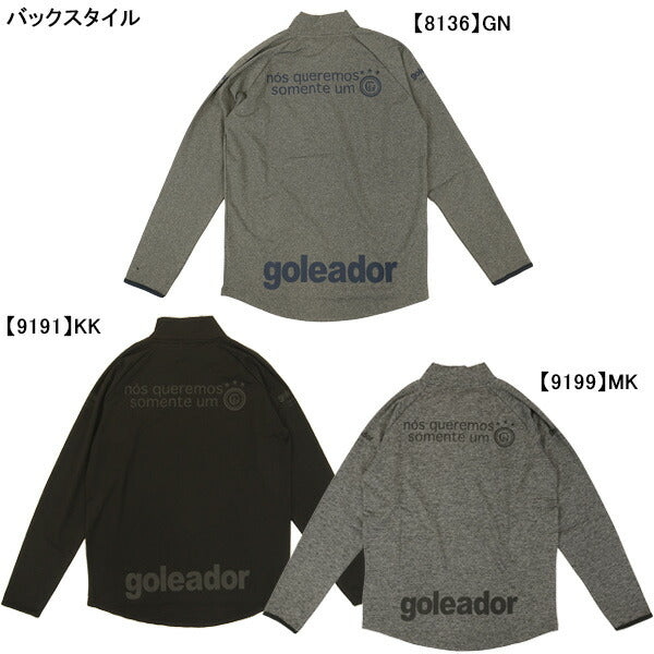 【送料無料】ゴレアドールgoleadorジュニア裏起毛スムースハイネックプラシャツG-2181-1サッカーフットサル長袖プラシャツ練習着防寒子供用