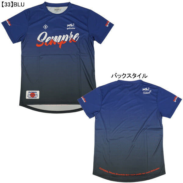 【ネコポス送料無料】ゴレアドールgoleadorSEMPREグラデーションプリントプラクティスTシャツG-2622サッカーフットサルプラシャツ半袖メンズ