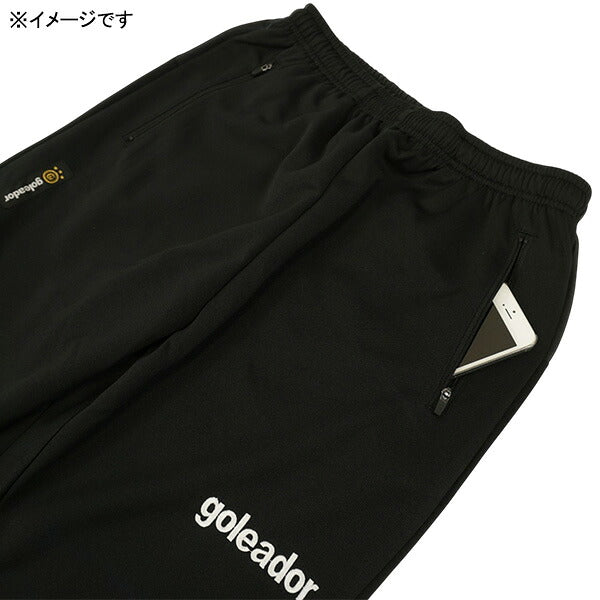 ゴレアドールgoleadorスムースジャージ/ダンボールニットコンビネーションパンツG-2646サッカーフットサルトレーニングパンツメンズ