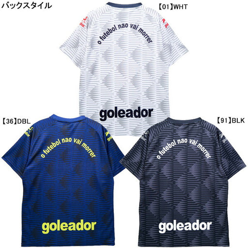 【ネコポス送料無料】ゴレアドールgoleadorジオメトリックスムースプラクティスシャツG-2681サッカーフットサルプラシャツ半袖練習着大人子供