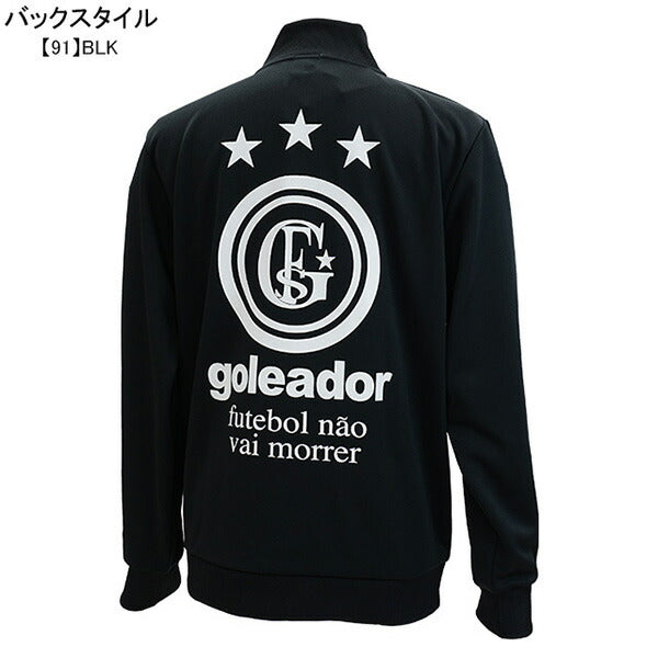 【ショップ限定エントリーでさらに+9倍】ゴレアドールgoleadorベーシックトレーニングジャージジャケットG-443-1Nサッカーフットサルフルジップトレーニングウェアメンズ