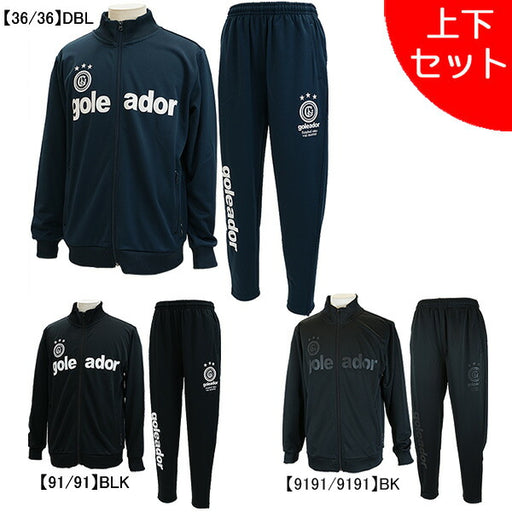 【ショップ限定エントリーでさらに+9倍】【上下セット】ゴレアドールgoleadorジャージ上下G-443-1N/G-443-3Nサッカーフットサルトラックジャケットトラックパンツメンズ