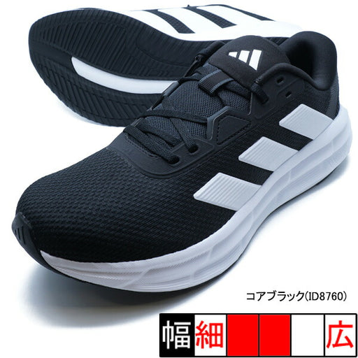 GALAXY7MアディダスadidasID8760/JI4598/JI4601ブラックホワイトネイビーランニングシューズ