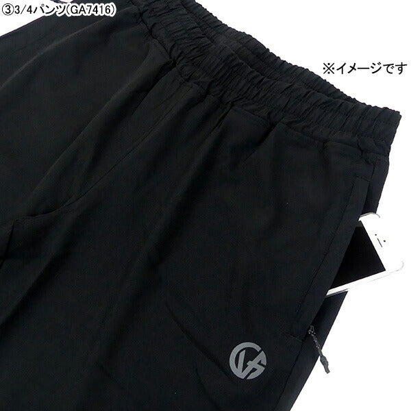 【ショップ限定エントリーでさらに+9倍】ガビックGAVIC2024福袋トレーニングセットGA7105GA7110GA7416GA7322GA7415サッカーフットサル5点セットメンズおまけ付き