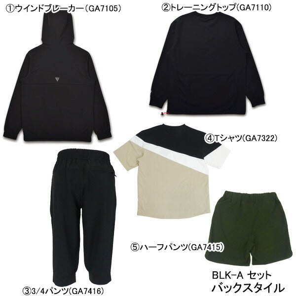 【エントリーでポイント10倍】ガビックGAVIC2024福袋トレーニングセットGA7105GA7110GA7416GA7322GA7415サッカーフットサル5点セットメンズおまけ付き