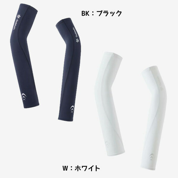 【ショップ限定エントリーでさらに+9倍】【ネコポス送料無料】シースリーフィットC3fitランニングアクセサリーコンプレッションアームスリーブGC04192メンズレディースアームカバー
