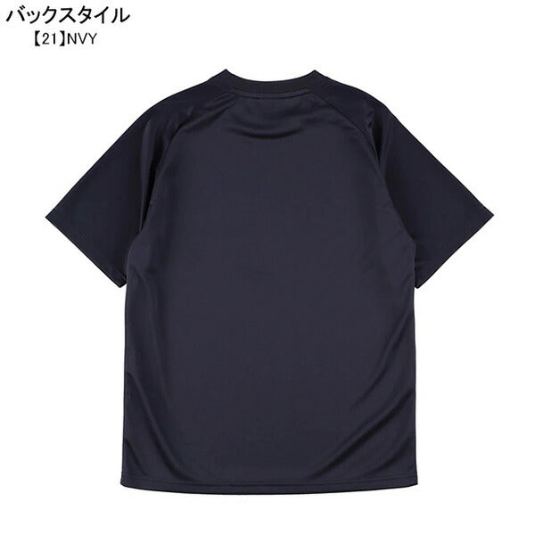 【ネコポス送料無料】スパッツィオspazio全胸ロゴプラシャツGE-0781サッカーフットサルプラクティスシャツTシャツ練習着メンズレディース男女兼用