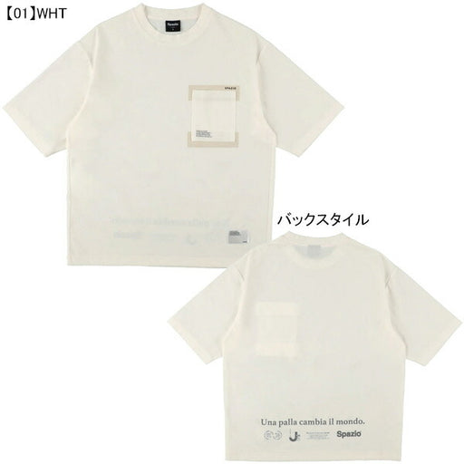 【ネコポス送料無料】スパッツィオSpazioオーバーサイズテクニカルTシャツGE-1031サッカーフットサルメンズ