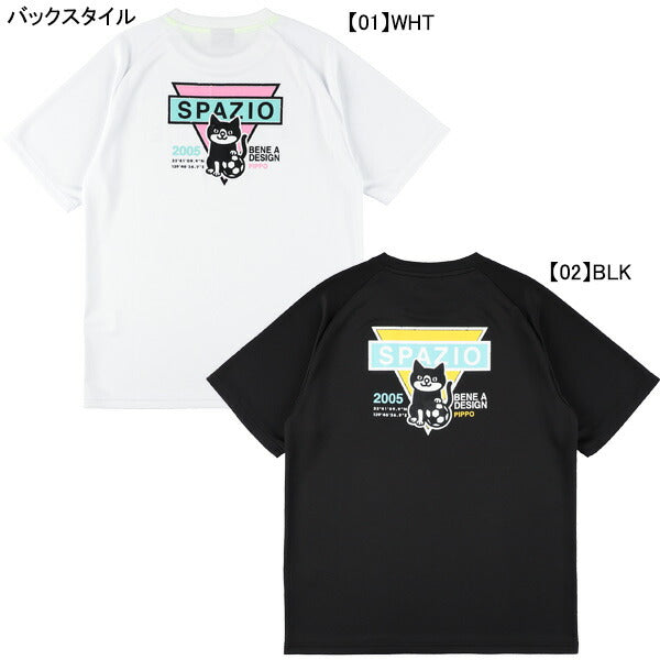 【ネコポス送料無料】スパッツィオSpazioJr.PIPPOオールドプラシャツGE-1062サッカーフットサル子供用