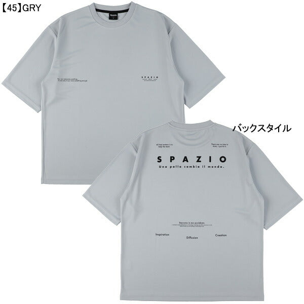 【ネコポス送料無料】スパッツィオSpazioJr.オーバーサイズプラシャツ2GE-1083サッカーフットサル子供用