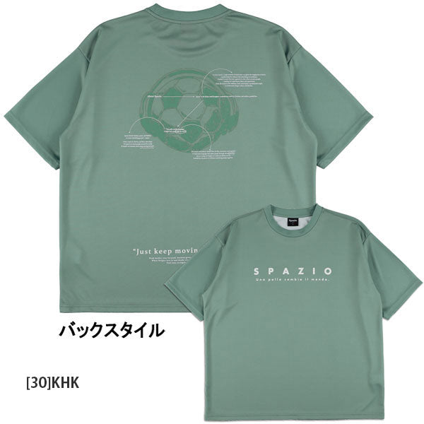 【ネコポス対応可】スパッツィオSpazioバックボールオーバーサイズプラTシャツGE1142サッカーフットサル半袖プラクティスシャツメンズ