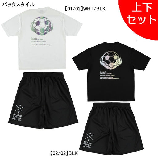 【上下セット】スパッツィオSpazioボールヘッドフォンOVSプラシャツプラパン上下GE1166-GE1161サッカーフットサル練習着メンズ