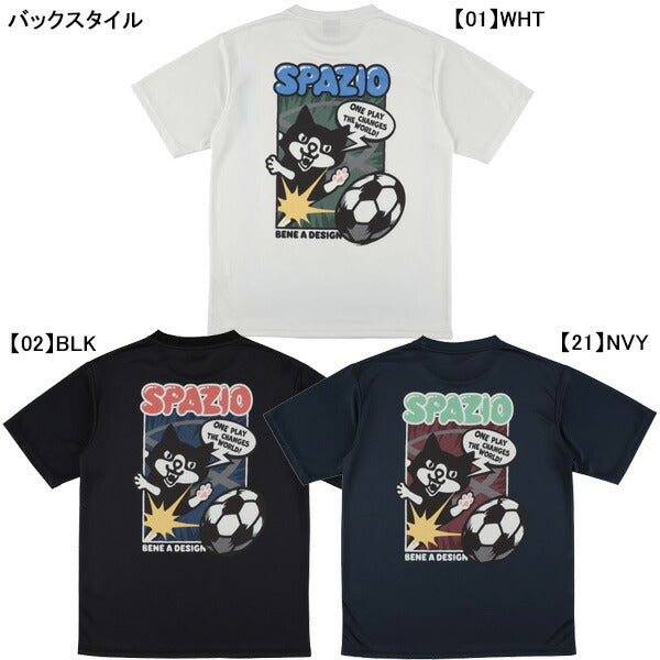【ネコポス対応可】スパッツィオSpazioPIPPOキックプラシャツGE1173サッカーフットサル練習着メンズ
