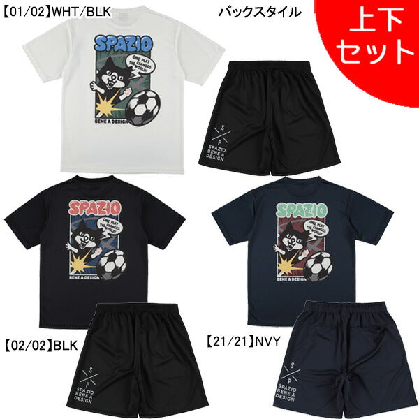 【上下セット】スパッツィオSpazioJr.PIPPOキックプラシャツプラパン上下GE1174-GE1162サッカーフットサル練習着子供用