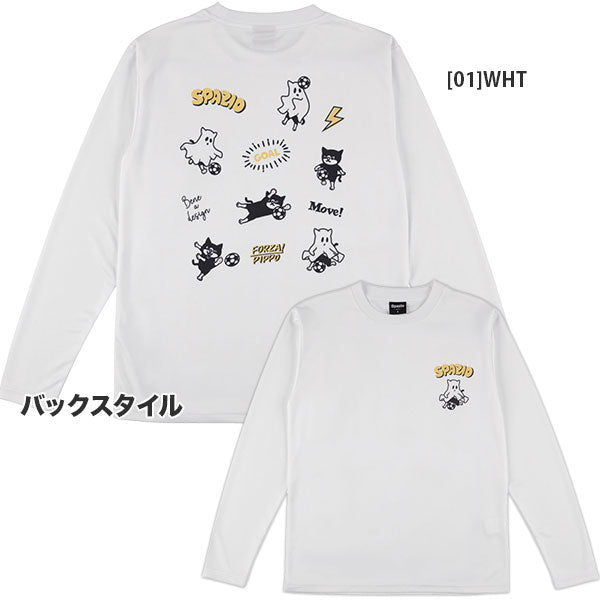 【ネコポス対応可】スパッツィオSpazioPIPPOオバケロングプラシャツGE1189サッカーフットサルプラクティスシャツ長袖メンズ