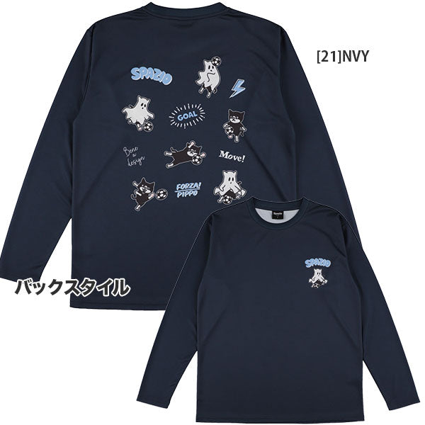 【ネコポス対応可】スパッツィオSpazioPIPPOオバケロングプラシャツGE1189サッカーフットサルプラクティスシャツ長袖メンズ