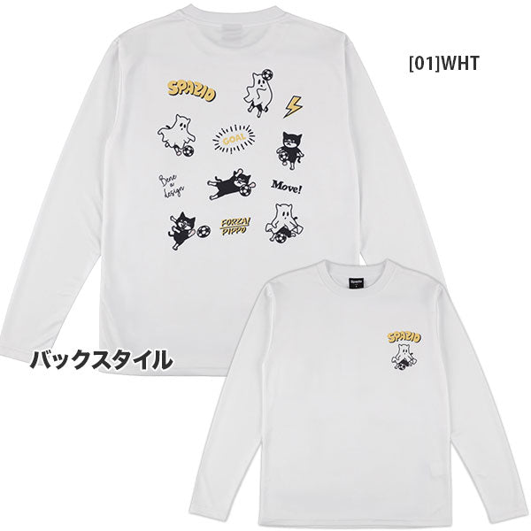 【ネコポス対応可】スパッツィオSpazioジュニアJr.PIPPOオバケロングプラシャツGE1190サッカーフットサルプラクティスシャツ長袖子供用