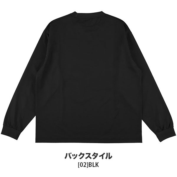 【ネコポス対応可】スパッツィオSpazioジュニアJr.綿タッチオーバーサイズロンTGE1196サッカーフットサルロングＴシャツ子供用