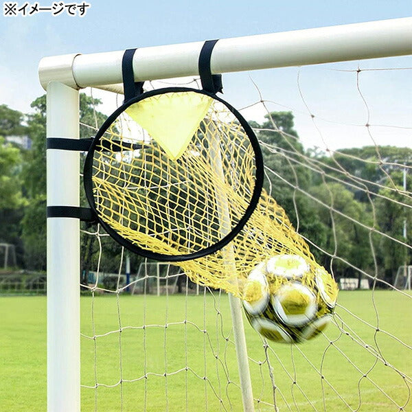 ゴールネットターゲットゴールにつける的GOAL-TARGETサッカーフットサルシュート練習フリーキック練習2サイズ展開