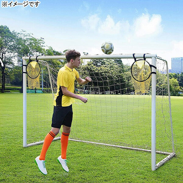 ゴールネットターゲットゴールにつける的GOAL-TARGETサッカーフットサルシュート練習フリーキック練習2サイズ展開