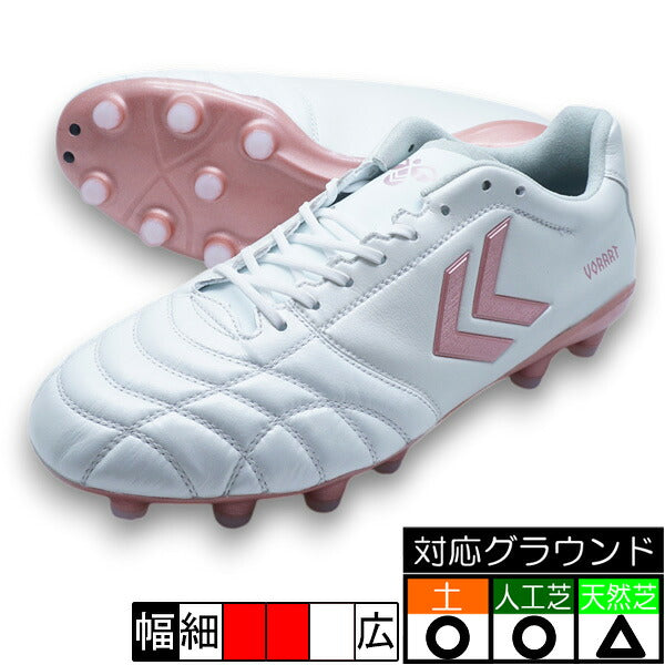 ヴォラート3PROヒュンメルhummelHAS1244R-1025ホワイト×ピンクサッカースパイク
