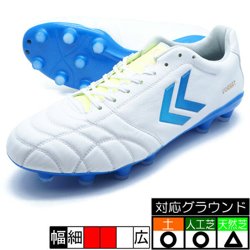 【ショップ限定エントリーでさらに+9倍】ヴォラート3PROヒュンメルhummelHAS1244R-1067ホワイトライトブルーサッカースパイク
