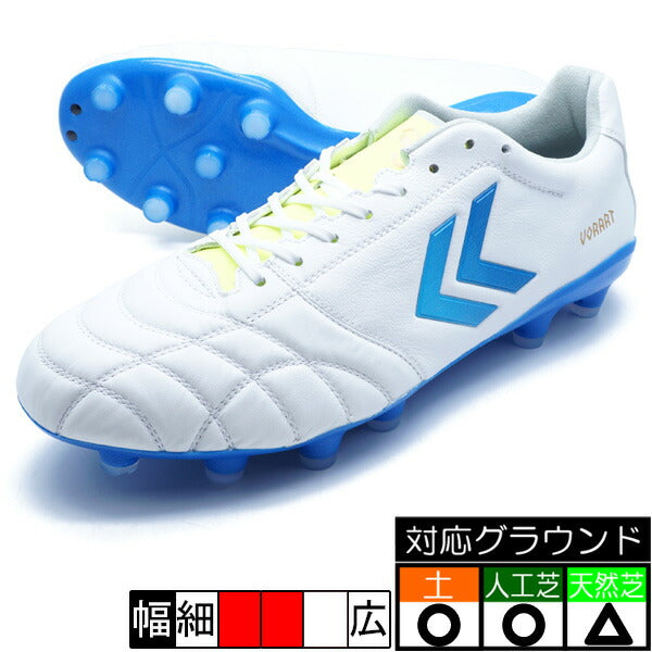 【ショップ限定エントリーでさらに+9倍】ヴォラート3PROヒュンメルhummelHAS1244R-1067ホワイトライトブルーサッカースパイク