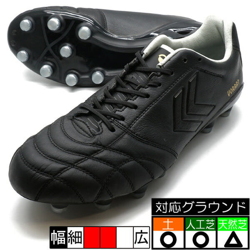 ヴォラート3PROヒュンメルhummelHAS1244R-9038ブラック×ゴールドサッカースパイク