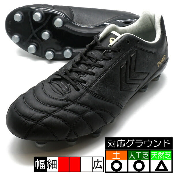 ヴォラート3PROヒュンメルhummelHAS1244R-9038ブラック×ゴールドサッカースパイク