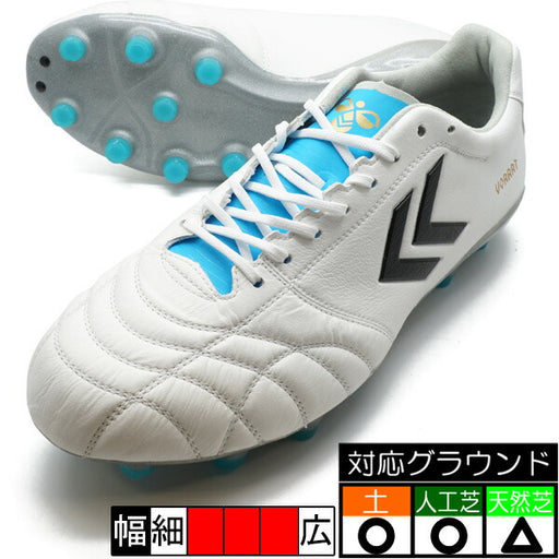 ヴォラート3PROSUPERWIDEヒュンメルhummelHAS1244SW-1075WHT/SAXサッカースパイク