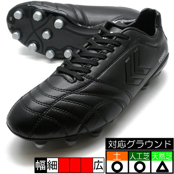 ヴォラート3SLアカデミー4EヒュンメルhummelHAS1246SW-9095ブラックサッカースパイク