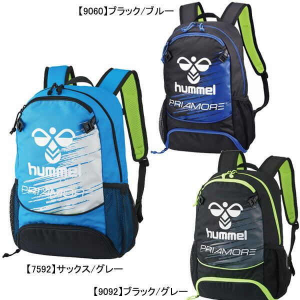 ヒュンメルhummelジュニアプリアモーレバックパック22HFB8050サッカーフットサル22Lリュックサックシューズ収納ボール収納子供用