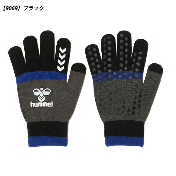 【ネコポス送料無料】ヒュンメルhummelJrﾏｼﾞｯｸｸﾞﾛｰﾌﾞ25FWジュニア手袋HJA3070