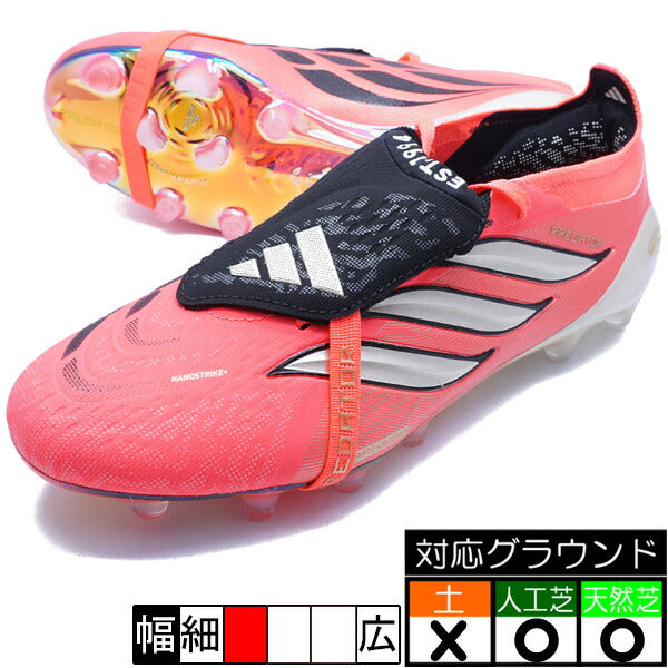 PREDATORELITEFTAGアディダスadidasHP9971ソーラーターボサッカースパイク人工芝天然芝