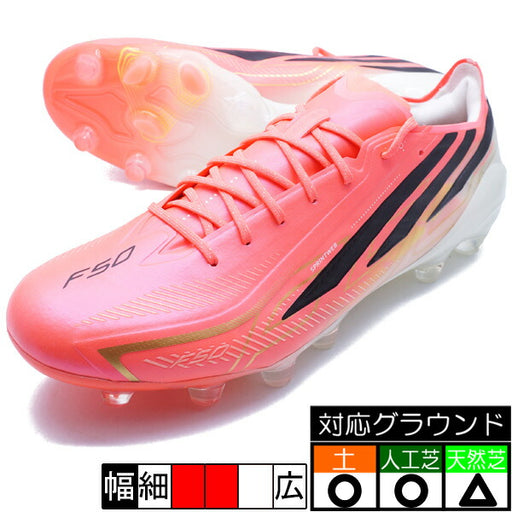 F50HYPERFASTELITEHG/AGアディダスadidasHQ0020ソーラーターボサッカースパイク