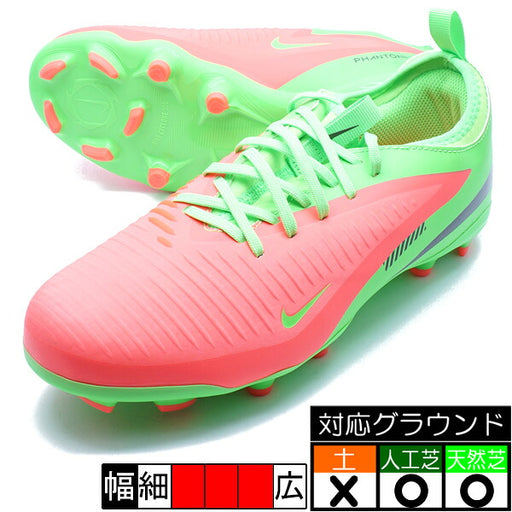 ジュニアファントム6LOWACADFG/MGEHナイキNIKEHQ2032-603ホットパンチジュニアサッカースパイク人工芝天然芝