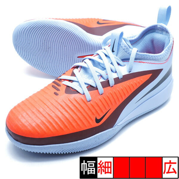 【エントリーでポイント10倍】ジュニアファントム6LOWACADICナイキNIKEHQ2035-400ロイヤルティントジュニアフットサルシューズインドア室内用