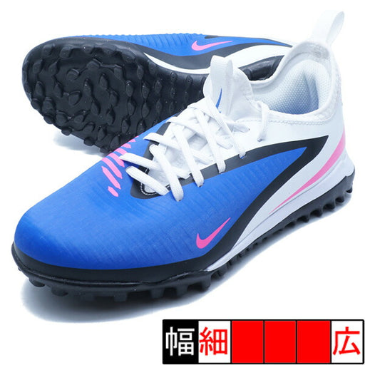 ジュニアファントム6LOWACADTFナイキNIKEHQ2038-446レーサーブルージュニアサッカートレーニングシューズ
