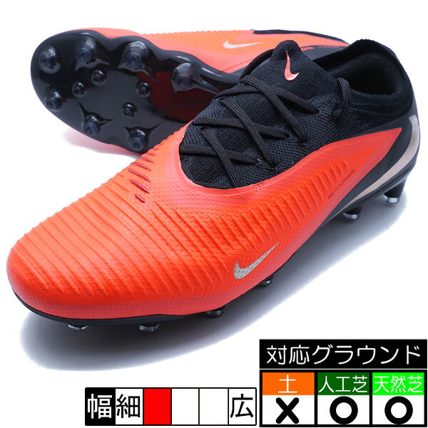 ファントム6LOWプロAG-PROナイキNIKEHQ2317-600ブライトクリムゾンサッカースパイク人工芝天然芝