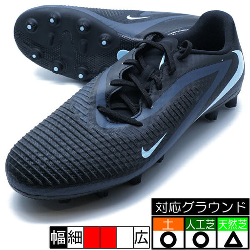 ファントム6LOWACADHGナイキNIKEHQ2318-003ブラックサッカースパイク